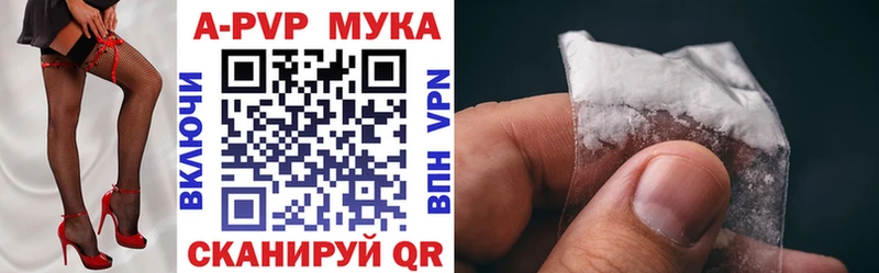 даркнет формула  Югорск  Alpha PVP СК КРИС 