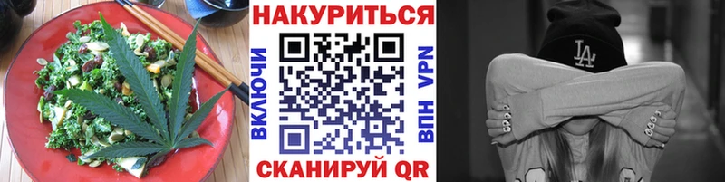 shop формула  Югорск  Canna-Cookies марихуана 