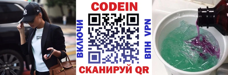 shop клад  Югорск  Кодеин напиток Lean (лин)  наркота 