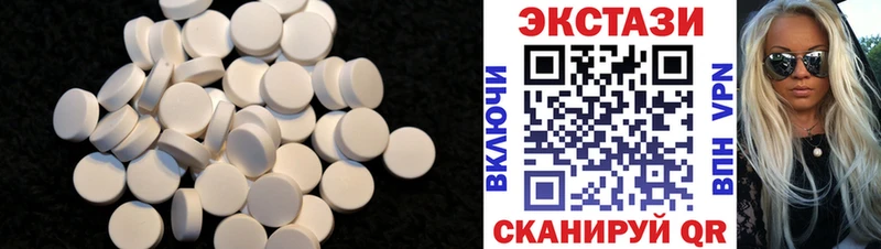 блэк спрут зеркало  Югорск  Ecstasy 250 мг 