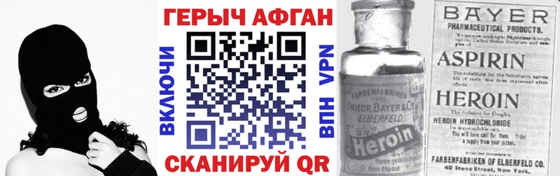 Героин белый  наркотики  Югорск 
