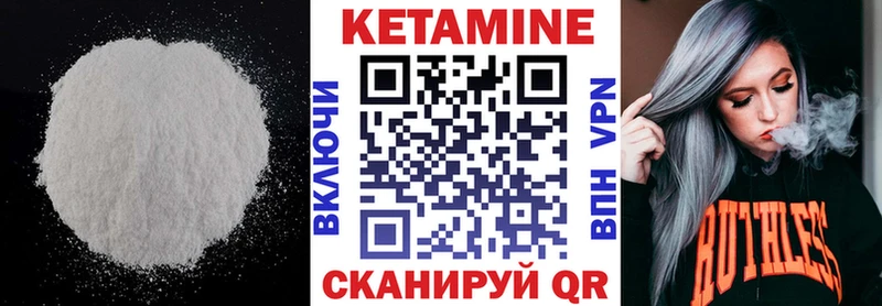 КЕТАМИН ketamine  Югорск 