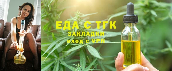 марки lsd Гусь-Хрустальный