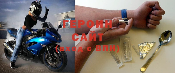 ГАЛЛЮЦИНОГЕННЫЕ ГРИБЫ Гусиноозёрск