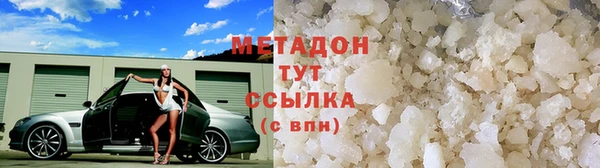 ГАЛЛЮЦИНОГЕННЫЕ ГРИБЫ Гусиноозёрск