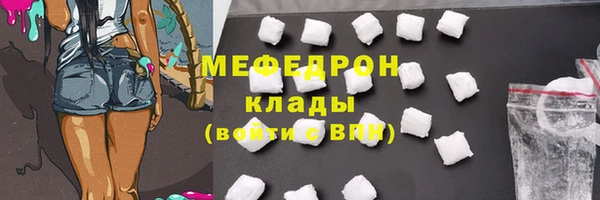 ГАЛЛЮЦИНОГЕННЫЕ ГРИБЫ Гусиноозёрск