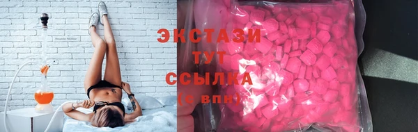 марки lsd Гусь-Хрустальный