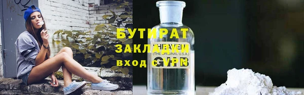 PSILOCYBIN Гусев