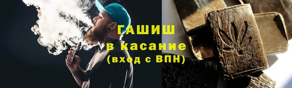 марки lsd Гусь-Хрустальный