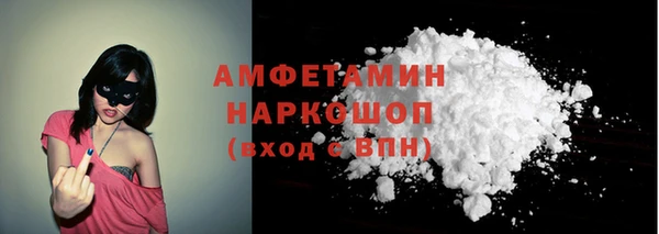 ГАЛЛЮЦИНОГЕННЫЕ ГРИБЫ Гусиноозёрск