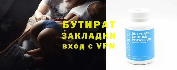 ГАЛЛЮЦИНОГЕННЫЕ ГРИБЫ Гусиноозёрск
