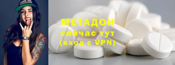 марки lsd Гусь-Хрустальный