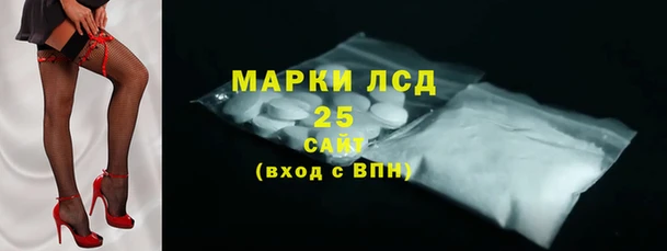 марки lsd Гусь-Хрустальный