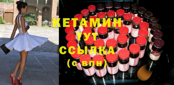 ГАЛЛЮЦИНОГЕННЫЕ ГРИБЫ Гусиноозёрск