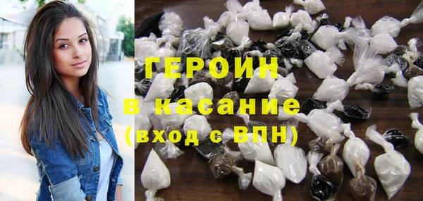 ГАЛЛЮЦИНОГЕННЫЕ ГРИБЫ Гусиноозёрск