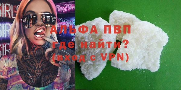 ГАЛЛЮЦИНОГЕННЫЕ ГРИБЫ Гусиноозёрск