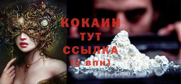марки lsd Гусь-Хрустальный