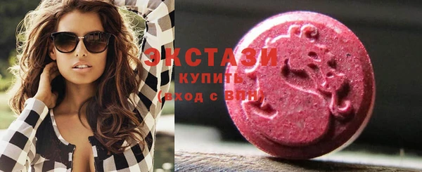 ГАЛЛЮЦИНОГЕННЫЕ ГРИБЫ Гусиноозёрск
