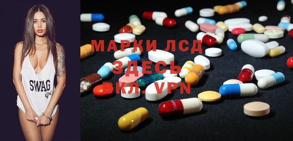 марки lsd Гусь-Хрустальный