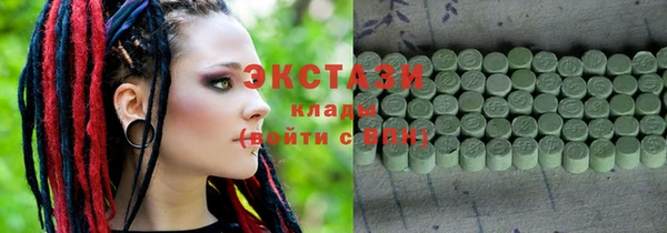 ГАЛЛЮЦИНОГЕННЫЕ ГРИБЫ Гусиноозёрск