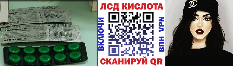 LSD-25 экстази кислота  где найти наркотики  Югорск 