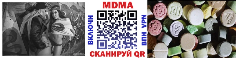 МДМА crystal  Югорск 