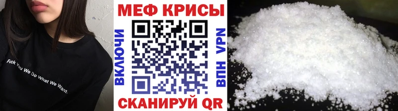 наркошоп mega онион Меф мука Югорск