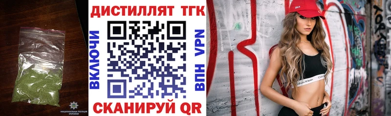 купить наркоту  нарко площадка какой сайт  ТГК THC oil  Югорск 